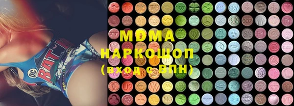 MDMA Premium VHQ Белокуриха