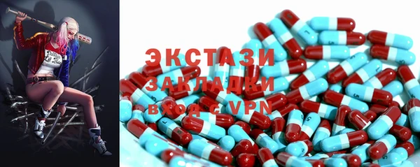 MDMA Premium VHQ Белокуриха